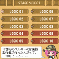 遊ぼう!ピクロジ Vol.1の当時のゲーム画面3