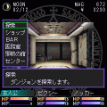 真・女神転生 東京鎮魂歌の当時のゲーム画面2