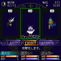 真・女神転生 東京鎮魂歌の当時のゲーム画面4