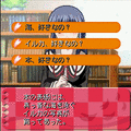 ときめきメモリアルOnlyLove ~ときめきのパートナー~の当時のゲーム画面2