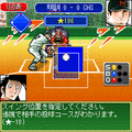 ドカベン 高校2年生春の大会編の当時のゲーム画面2