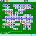 まる四の四川省Wの当時のゲーム画面2