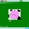 まる四の四川省Wの当時のゲーム画面3