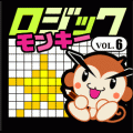 ロジックモンキー vol.6の当時のゲーム画面