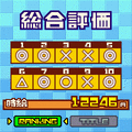 ズーキーパークエストの当時のゲーム画面3