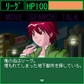 THE ダンジョンアドベンチャー「SEEK Vol.1:リーグ」の当時のゲーム画面