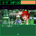 THE ダンジョンアドベンチャー「SEEK Vol.1:リーグ」の当時のゲーム画面2