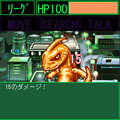 THE ダンジョンアドベンチャー「SEEK Vol.1:リーグ」の当時のゲーム画面3