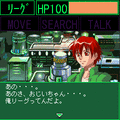 THE ダンジョンアドベンチャー「SEEK Vol.1:リーグ」の当時のゲーム画面4