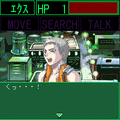 THE ダンジョンアドベンチャー「SEEK Vol.2:エクス」の当時のゲーム画面2