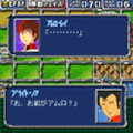 ガンダムカードバトル前編の当時のゲーム画面3