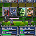 ガンダムカードバトル前編の当時のゲーム画面4