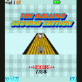 TheBallingSEの当時のゲーム画面