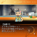 月面兎兵器ミーナ ＃01 初めての汁実の当時のゲーム画面4