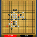 THE五目並べの当時のゲーム画面