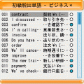 CenoCard CLIP デモ版の当時のゲーム画面3