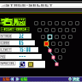 脳感パズル ニューロビートβの当時のゲーム画面3
