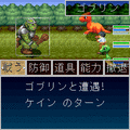ドラゴンコロシアムの当時のゲーム画面2