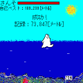 ポコタンの潜水フリークの当時のゲーム画面3