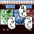 世紀末麻雀伝説北斗の当時のゲーム画面4