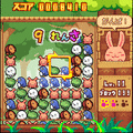 アニマルくるりんの当時のゲーム画面3
