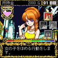 歌舞伎町ホスト伝説ナイトキング3の当時のゲーム画面