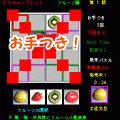 ピクチャープレイス フルーツ編の当時のゲーム画面3