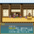 ADVANCED SORCERIAN 織田信長の章の当時のゲーム画面2
