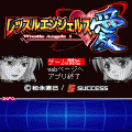 戦うメイドさんの当時のゲーム画面