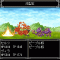 テイルズ オブ ヴァールハイト ～第10章　Schatten（影）～の当時のゲーム画面2