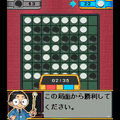オセロ検定 中島名人に挑戦の当時のゲーム画面