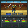 真・女神転生デビルコロシアム20XXの当時のゲーム画面