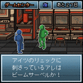 池袋ヒキコモリ伝説ガンバレ！ニート君の当時のゲーム画面