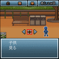 池袋ヒキコモリ伝説ガンバレ!ニート君の当時のゲーム画面2