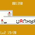 SQ八造の当時のゲーム画面2