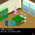 愛とご馳走の旅路の当時のゲーム画面4