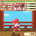 元気になぁれ?【無料体験版】の当時のゲーム画面2