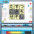 IQテスト脳力検査2の当時のゲーム画面
