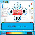 IQテスト脳力検査2の当時のゲーム画面2