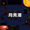 娘々花札の当時のゲーム画面3