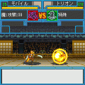 通信カード大戦　ファグルマスターの当時のゲーム画面