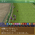 EXダービーブリーダー2の当時のゲーム画面