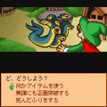 ソロモンの鍵 外伝3 ~邪馬台国の王冠~の当時のゲーム画面3