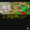 ソロモンの鍵 外伝3 ~邪馬台国の王冠~の当時のゲーム画面4