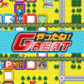 人生ゲーム平成版2の当時のゲーム画面3