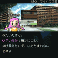 仮面幻影殺人事件(導入編)の当時のゲーム画面2