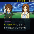 仮面幻影殺人事件の当時のゲーム画面3
