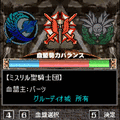 リネージュモバイルiの当時のゲーム画面4