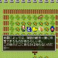 秘宝を探せ!の当時のゲーム画面