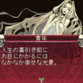 夢幻狂詩ネクロノミコン【お試し無料】の当時のゲーム画面3